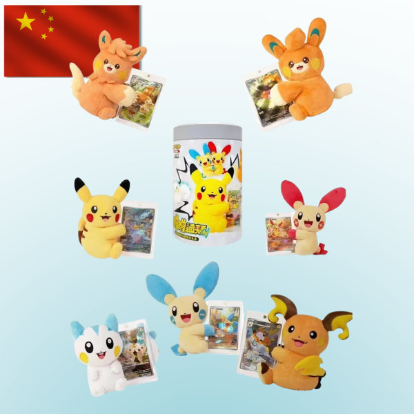 Pokémon Pikachu Cheek Rub Plush Blind Box - Simplified Chinese