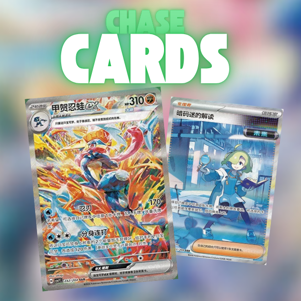 Blade Awakening (csv7C) - Pokémon Booster Box (slim) - Simplified Chinese