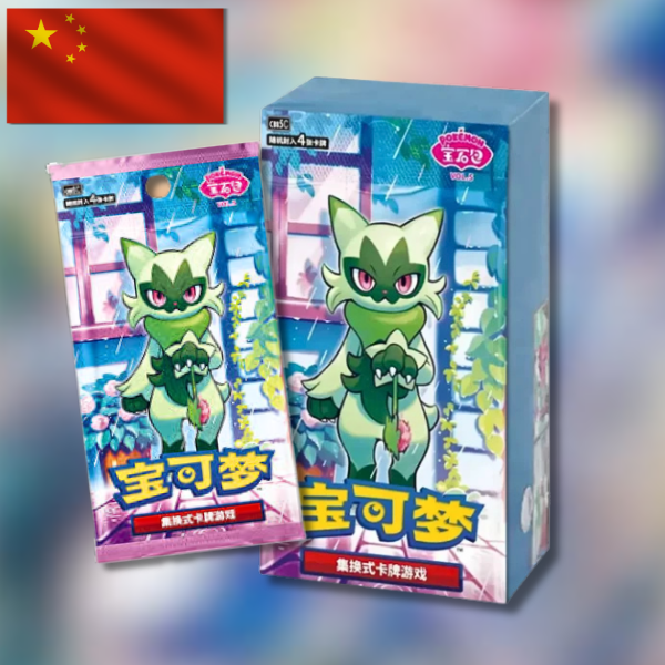 GEM PACK vol. 5 - Pokémon Booster Box  - Simplified Chinese