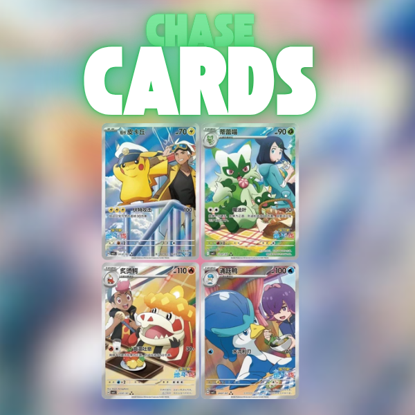 GEM PACK vol. 5 - Pokémon Booster Box  - Simplified Chinese