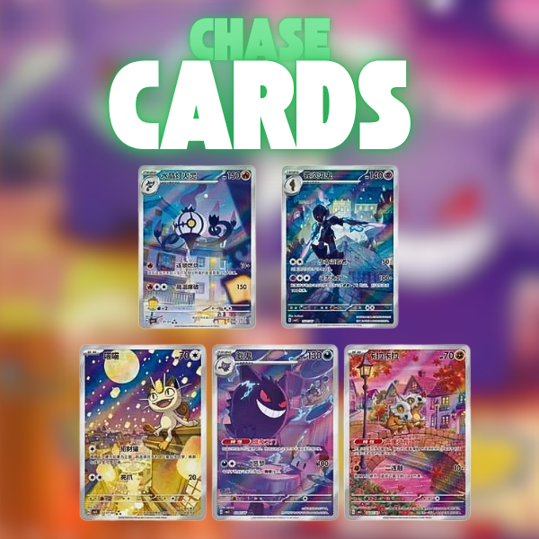 GEM PACK vol. 3 Booster Box - Simplified Chinese