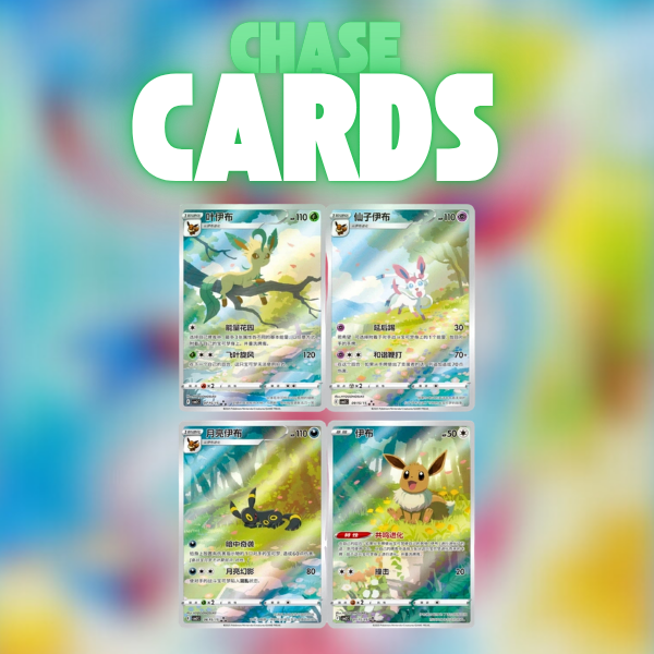 gem pack pokemon chase cards GEM PACK vol. 2 Pokémon Booster Box Simplified Chinese – Luckly Games AS