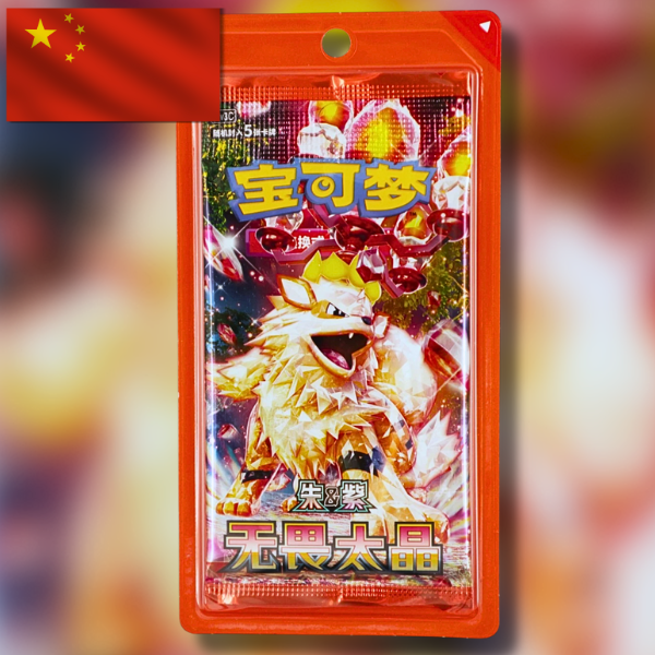 (LIVE BREAK) Fearless Terastal - Pokémon Booster Pack (slim) - Simplified Chinese